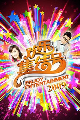 元华演越南人的海报剧照