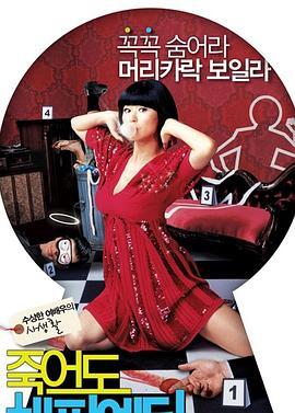 青草久久最新国产海报剧照