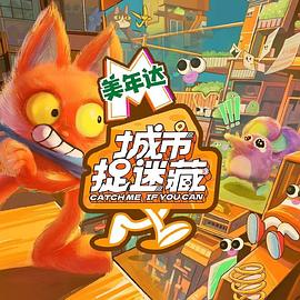 女孩教派海报剧照