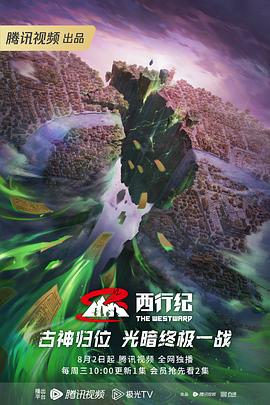 免VIP免费国语在线观看海报剧照