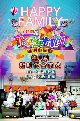 日韩不卡免费特黄一级毛片海报剧照