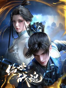 老年人高清无码一级片海报剧照