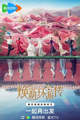 李润祺音乐海报剧照