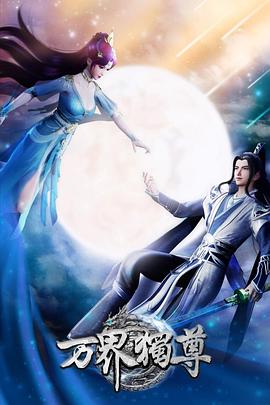 邪恶的美容院海报剧照