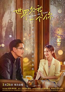 微博如何取消赞过的海报剧照