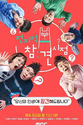 我们的无奈海报剧照