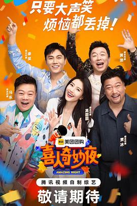 人人超碰资源站海报剧照