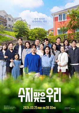 日本女优色婷婷海报剧照