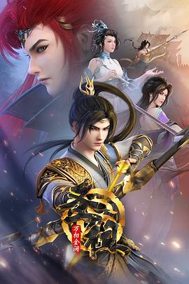 色一情一欲一爱一乱海报剧照