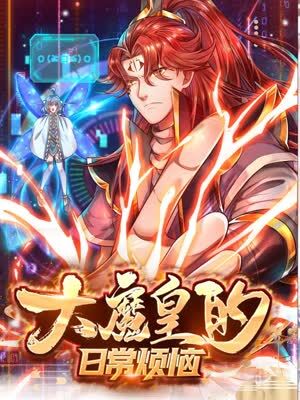 布拉格夫人海报剧照