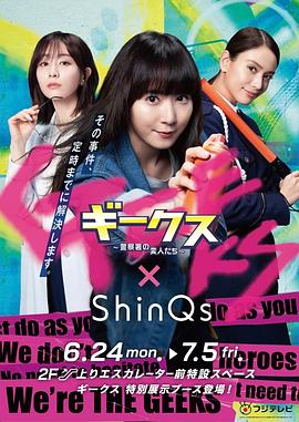 完整视频院线海报剧照