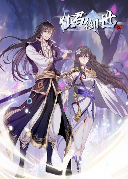 亚洲男人你懂得海报剧照