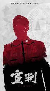 人人色人人妻人人操海报剧照