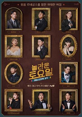 杭州中大银泰城院海报剧照