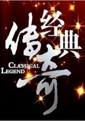 国产电影完整版高清在线播放海报剧照