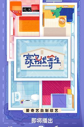 连载HD版手机在线播放海报剧照