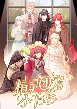 一级黄色黄片海报剧照